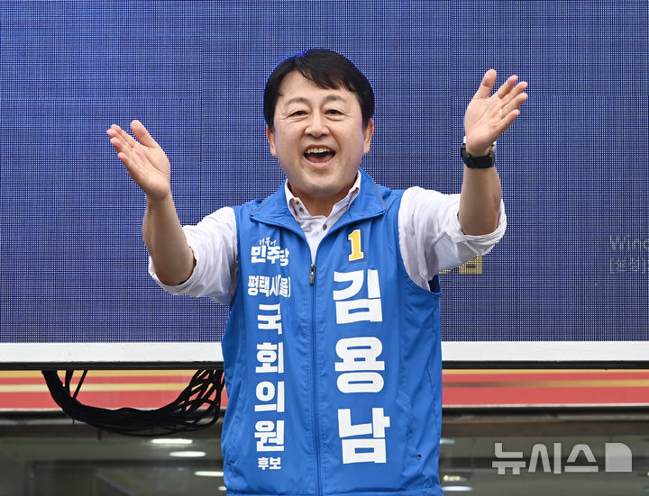 [평택=뉴시스] 김종택기자 = 경기 평택을 국회의원 재선거에 출마한 김용남 더불어민주당 후보가 21일 경기 평택시 안중읍 안중시장에서 열린 공식선거운동 출정식에서 지지를 호소하고 있다. 2026.05.21. jtk@newsis.com