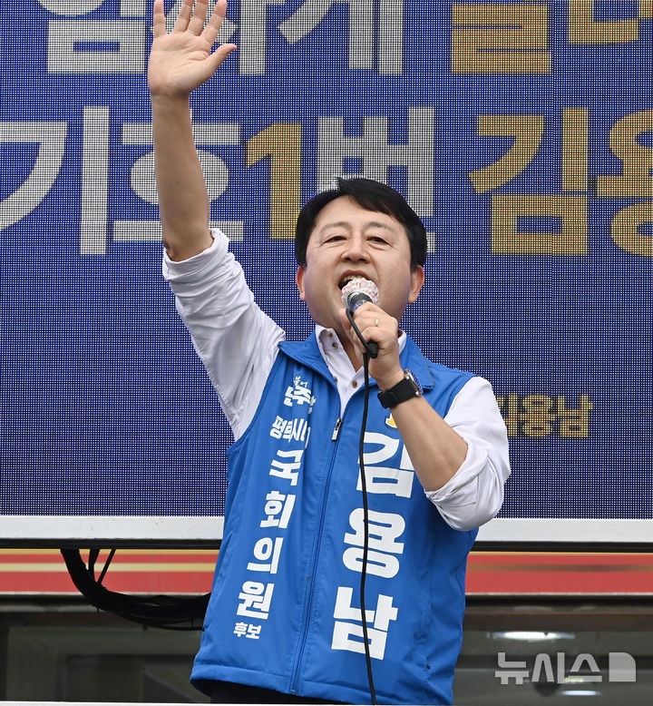 [평택=뉴시스] 김종택기자 = 경기 평택을 국회의원 재선거에 출마한 김용남 더불어민주당 후보가 21일 경기 평택시 안중읍 안중시장에서 열린 공식선거운동 출정식에서 지지를 호소하고 있다. 2026.05.21. jtk@newsis.com