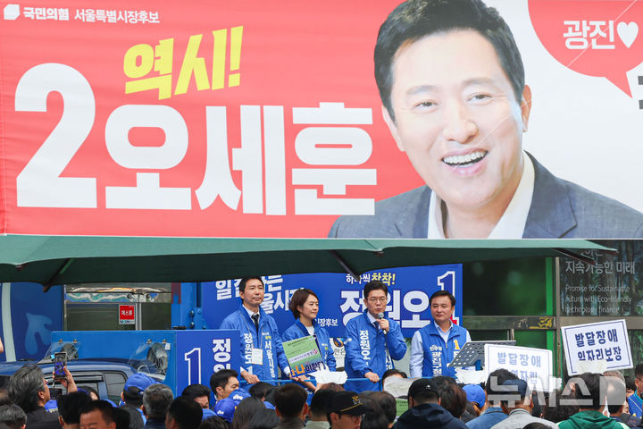 [서울=뉴시스] 권창회 기자 = 정원오 더불어민주당 서울시장 후보가 21일 서울 광진구 자양사거리에서 지지호소를 하고 있다. 2026.05.21. kch0523@newsis.com