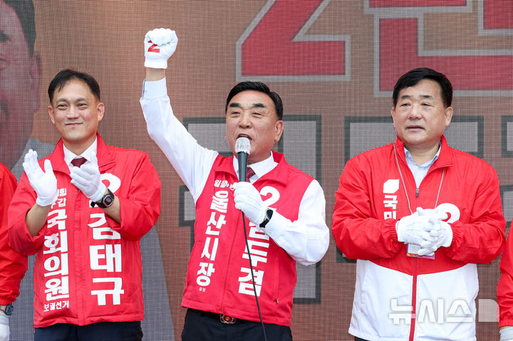 [울산=뉴시스] 배병수 기자 = 국민의힘 김두겸 울산시장 후보(가운데)가 지난 21일 남구 태화로터리에서 열린 국민의힘 울산시당 후보자 합동 출정식에서 승리를 다짐하고 있다. 2026.05.21. bbs@newsis.com