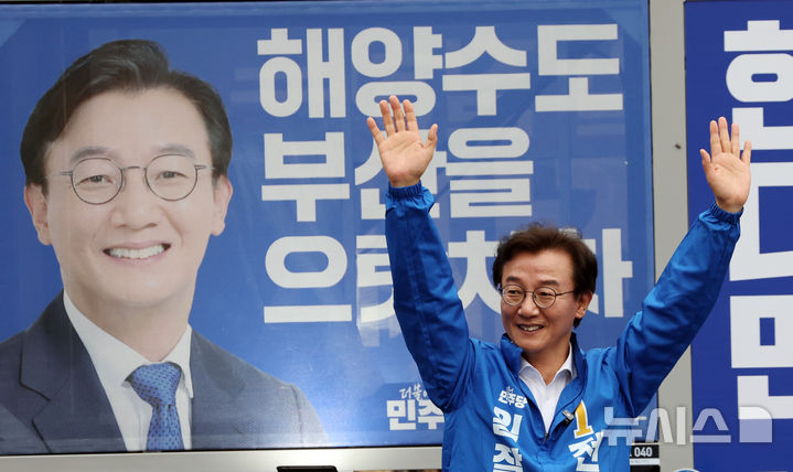  [부산=뉴시스] 하경민 기자 = 제9회 전국동시지방선거 공식 선거운동 첫날인 21일 부산 부산진구 부전시장 앞에서 더불어민주당 전재수 부산시장 후보가 선거운동 출정식을 열고 지지자들에게 인사하고 있다. 2026.05.21. yulnetphoto@newsis.com