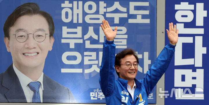  [부산=뉴시스] 하경민 기자 = 제9회 전국동시지방선거 공식 선거운동 첫날인 21일 부산 부산진구 부전시장 앞에서 전재수 더불어민주당 부산시장 후보가 선거운동 출정식을 열고 지지자들에게 인사하고 있다. 2026.05.21. yulnetphoto@newsis.com