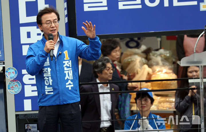  [부산=뉴시스] 하경민 기자 = 제9회 전국동시지방선거 공식 선거운동 첫날인 21일 부산 부산진구 부전시장 앞에서 더불어민주당 전재수 부산시장 후보가 선거운동 출정식을 열고 지지를 호소하고 있다. 2026.05.21. yulnetphoto@newsis.com