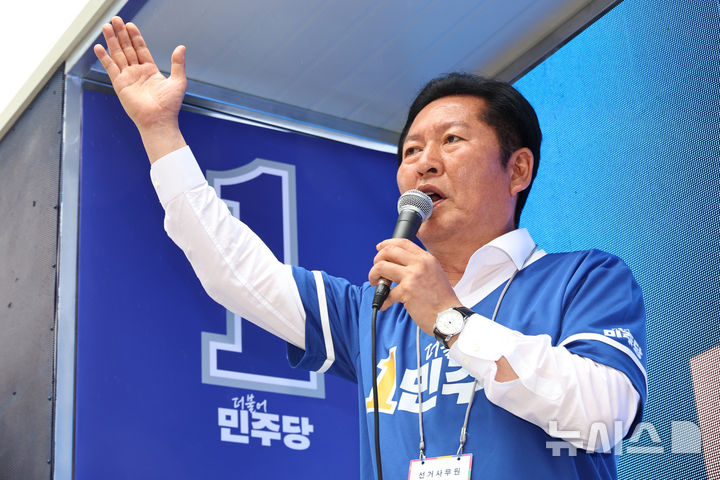 [대전=뉴시스] 김금보 기자 = 정청래 더불어민주당 대표가 21일 오후 대전 중구 으능정이 문화의거리에서 열린 허태정 대전시장 후보를 비롯한 지역 후보 지원 유세에서 지지발언을 하고 있다. 2026.05.21. kgb@newsis.com