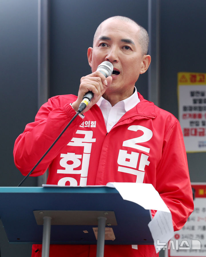 [부산=뉴시스] 김진아 기자 = 제9회 전국동시지방선거 및 국회의원 재·보궐선거의 공식 선거운동이 시작된 21일 박민식 국민의힘 부산 북구갑 국회의원 보궐선거 후보가 부산 북구 구포시장 앞에서 열린 출정식에서 지지를 호소하고 있다. 2026.05.21. bluesoda@newsis.com