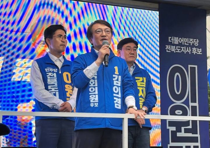 '군산시·김제시·부안군갑' 재선거 더불어민주당 김의겸 후보가 공식 선거운동에 나서고 있다.(사진=김의견 선거캠프 제공) *재판매 및 DB 금지