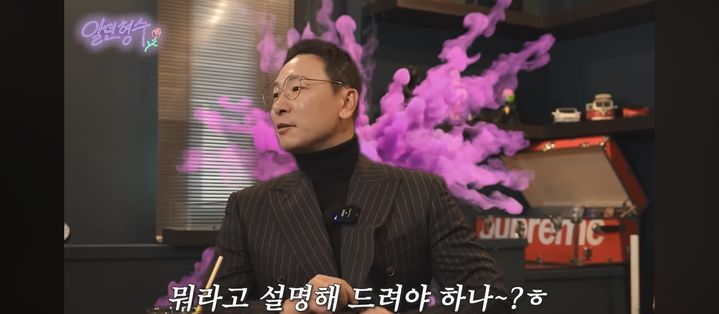 [서울=뉴시스] 라이머. (사진 = 유튜브 캡처) 2026.05.22. photo@newsis.com *재판매 및 DB 금지