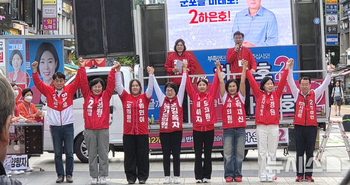 [군포=뉴시스] 하은호 후보가 시도의원 출마자들과 함께 출정식을 열고 있다. (사진=선거사무소 제공).2026.0522. photo@newsis.com