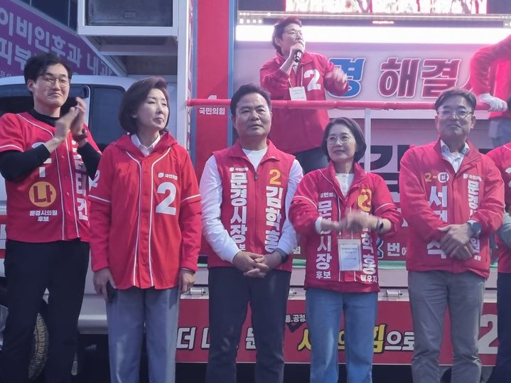 [문경=뉴시스] 국민의힘 김학홍 문경시장 후보의 출정식이 열리고 있다. (사진=김학홍 캠프 제공) 2026.05.22. photo@newsis.com *재판매 및 DB 금지