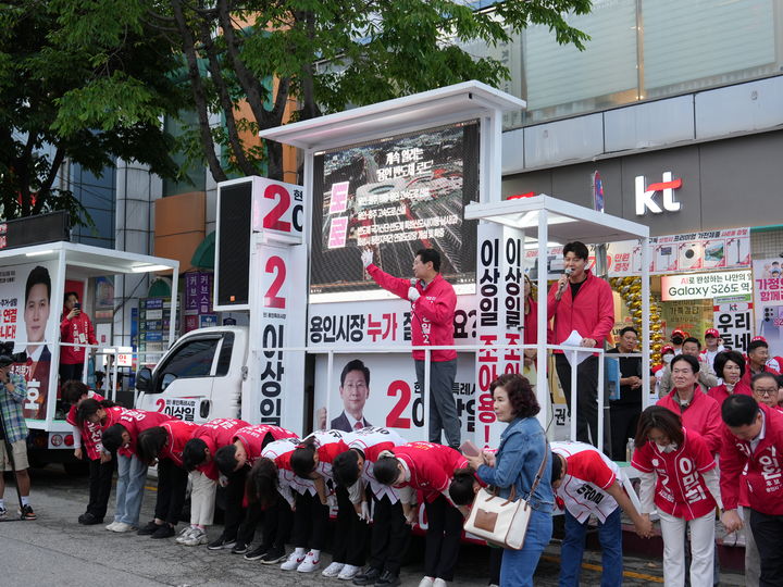 [용인=뉴시스] 출근길 인사하는 이상일 후보(사진=이상일 후보 선거사무소 제공) 2026.05.22.photo@newsis.com *재판매 및 DB 금지