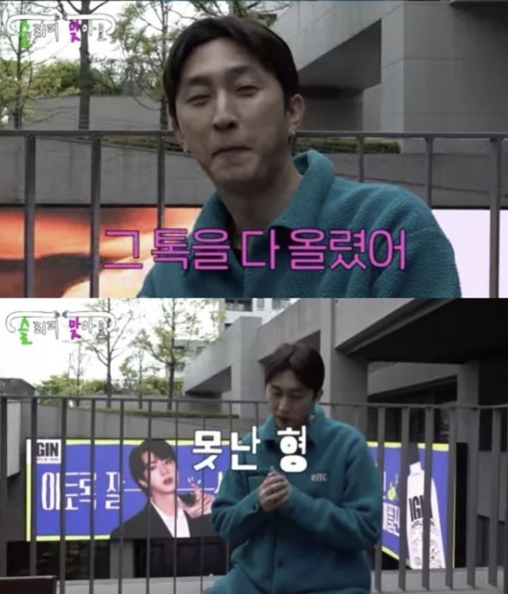 [서울=뉴시스]슬리피(사진=유튜브 캡처) 2026.05.22. photo@newsis.com *재판매 및 DB 금지