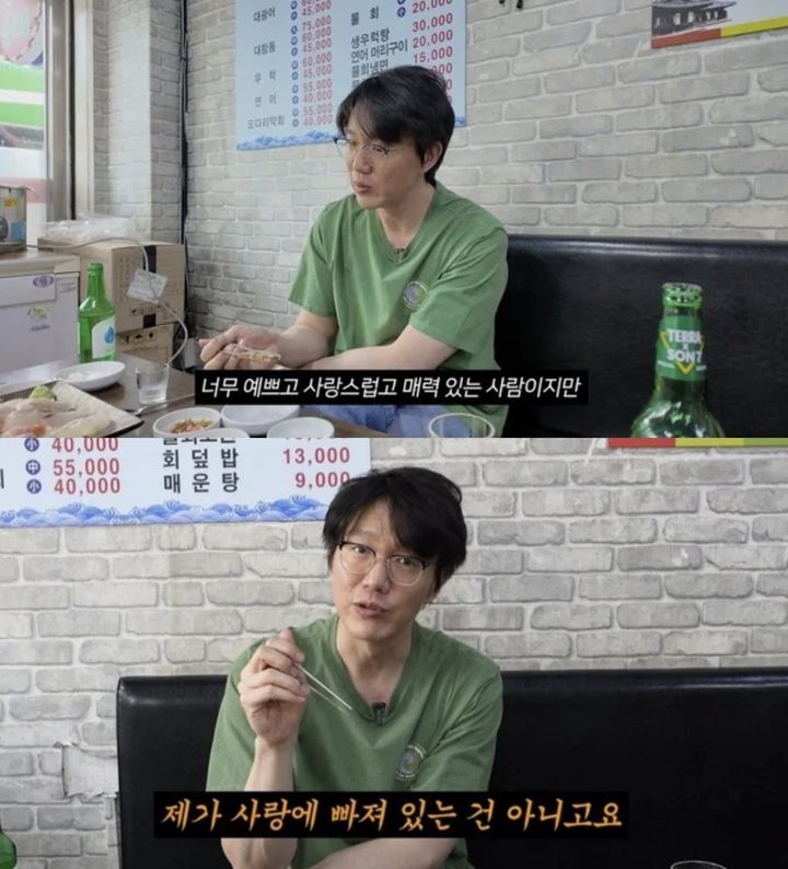 [서울=뉴시스]성시경(사진=유튜브 캡처) 2026.05.22. photo@newsis.com *재판매 및 DB 금지