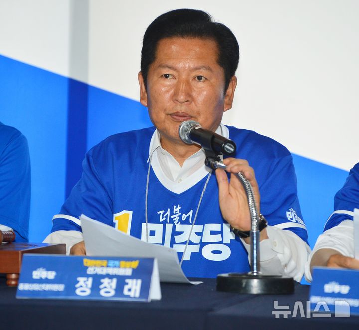 [청주=뉴시스] 서주영 기자 = 정청래 더불어민주당 대표가 22일 이장섭 충북 청주시장 후보 선거사무소에서 열린 현장 중앙선거대책위원회의에서 발언하고 있다. 2026.05.22. juyeong@newsis.com