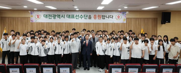 [대전=뉴시스] 설동호 대전시교육감과 대전시선수단 기념촬영. (사진=대전시교육청 제공) 2026.05.22. photo@newsis.com *재판매 및 DB 금지