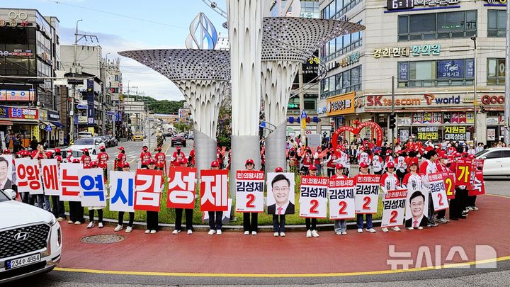 [의왕=뉴시스] 김성제 후보 출정식 현장. (사진=선거사무소 제공).2026.05.22.photo@newsis.com