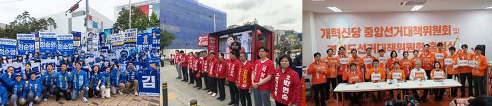 [화성=뉴시스] 6·3 지방선거 경기 화성시장 선거의 막이 오르면서 더불어민주당·국민의힘·개혁신당 후보들이 21일 당별 출정식을 진행하고 있다. (사진=뉴시스 DB). photo@newsis.com&nbsp; *재판매 및 DB 금지