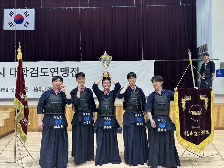[서울=뉴시스] 서울시립대 검도부 학생들이 지난 17일 열린 '제54회 춘계 서울특별시 대학검도연맹전'에서 남자 단체전 우승을 차지하고 기념 사진을 촬영하고 있다. (사진=서울시립대 제공) 2026.05.21.. photo@newsis.com *재판매 및 DB 금지