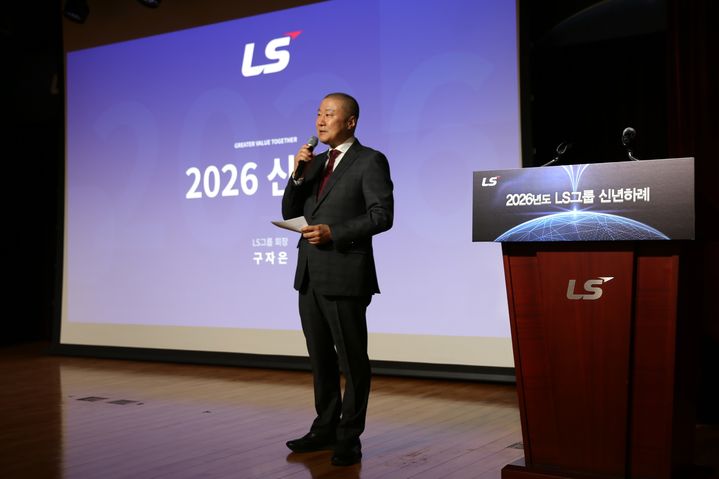 [서울=뉴시스] 구자은 LS그룹 회장이 지난 1월, 안양 LS타워에서 2026년도 신년사를 하고 있다. (사진=LS그룹 제공). 2026.05.22. photo@newsis.com *재판매 및 DB 금지