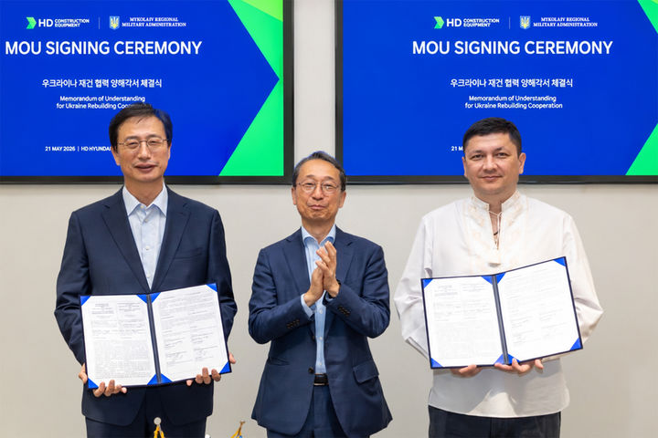[서울=뉴시스] HD건설기계가 지난 21일 경기 성남시 판교 HD현대 글로벌R&D센터(GRC)에서 우크라이나 미콜라이우 주정부와 '우크라이나 재건 사업 협력을 위한 업무협약'을 체결했다. 사진은 이날 협약식에 참석한 비탈리 킴(Vitaliy Kim) 미콜라이우 주지사(오른쪽), HD현대 조영철 부회장(가운데), HD건설기계 문재영 사장이 기념촬영을 하는 모습. (사진=HD건설기계 제공) 2026.05.22 photo@newsis.com *재판매 및 DB 금지