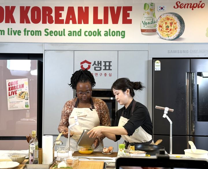 샘표가 H마트와 함께 미국 소비자를 대상으로 온라인 쿠킹클래스를 진행했다. (사진=샘표 제공) *재판매 및 DB 금지
