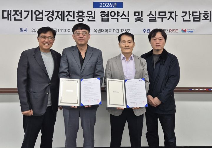 [대전=뉴시스] 목원대 RISE 사업단과 대전기업경제진흥원과 관계자들 기념촬영. (사진=목원대 제공) 2026.05.22. photo@newsis.com *재판매 및 DB 금지