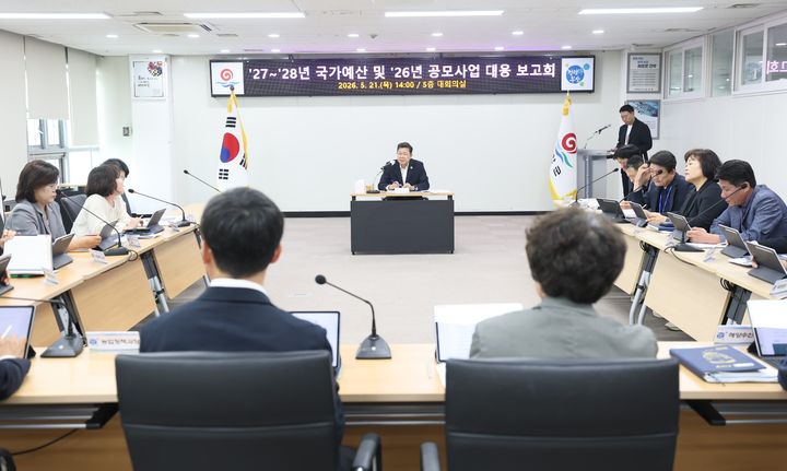 (사진=부안군 제공) *재판매 및 DB 금지
