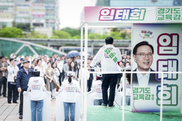 [수원=뉴시스] 임태희 경기도교육감 후보. (사진=선거캠프 제공) 2026.05.22. photo@newsis.com *재판매 및 DB 금지