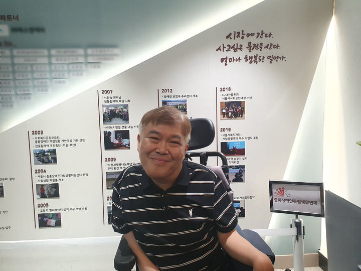 [서울=뉴시스] 구무서 기자 = 윤두선 중증장애인독립생활연대 대표 2026.05.22. nowest@newsis.com *재판매 및 DB 금지