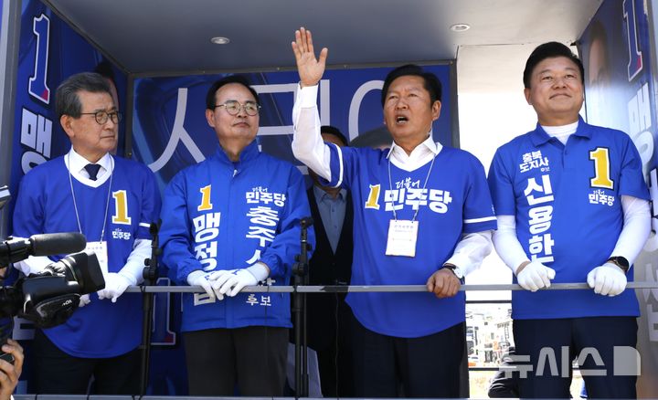 [충주=뉴시스] 이병찬 기자 = 충북 지방선거 지원에 나선 정청래 더불어민주당 대표가 22일 충주 자유시장 앞 유세에서 신용한 충북지사 후보와 맹정섭 충주시장 후보 지지를 호소하고 있다.2026.05.22bclee@newsis.com 