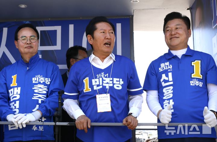 [충주=뉴시스] 이병찬 기자 = 충북 지방선거 지원에 나선 정청래 더불어민주당 대표가 22일 충주 자유시장 앞 유세에서 신용한 충북지사 후보와 맹정섭 충주시장 후보 지지를 호소하고 있다.2026.05.22bclee@newsis.com 