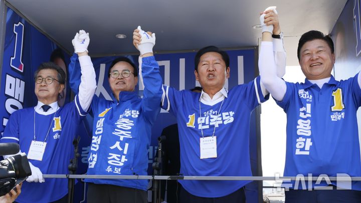 [충주=뉴시스] 이병찬 기자 = 충북 지방선거 지원에 나선 정청래 더불어민주당 대표가 22일 충주 자유시장 앞 유세에서 신용한 충북지사 후보와 맹정섭 충주시장 후보 지지를 호소하고 있다.2026.05.22bclee@newsis.com 