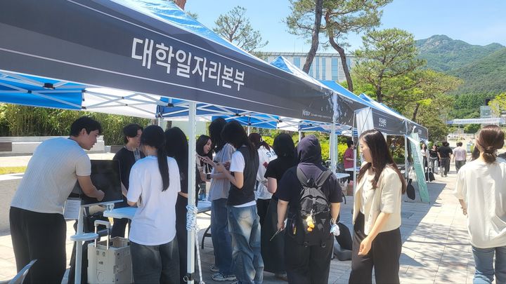 [대전=뉴시스] '2026년도 상반기 청년고용정책 페스티벌' 부스 모습. (사진=국립한밭대 제공) 2026.05.22. photo@newsis.com *재판매 및 DB 금지