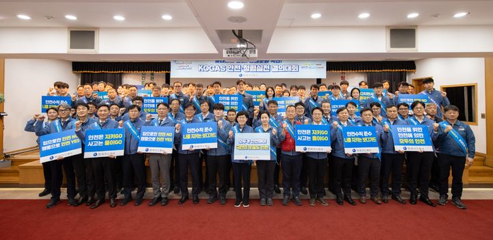 [세종=뉴시스] 한국가스공사는 22일 인천기지본부에서 사장을 비롯한 경영진, 전국 지역본부장, 협력업체 관계자 등 100여명이 참석한 가운데 '안전·청렴 실천 결의대회'를 개최했다고 밝혔다. (사진=가스공사 제공) 2026.05.22. photo@newsis.com *재판매 및 DB 금지