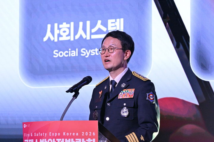 소방청장 "AI 기술로 소방 대전환…대응역량 높일 것"