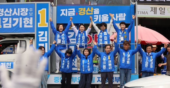 [경산=뉴시스] 더불어민주당 이수진·김남희·임미애·전진숙 의원이 22일 경산전통시장에서 같은당 김기현 경산시장 후보 지원 유세를 갖고 지지를 호소하고 있다. (사진=김기현 후보 선거캠프 제공) 2026.05.22. photo@newsis.com *재판매 및 DB 금지