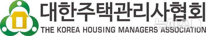 주택관리사협회 "관리비 비리 일반화 유감…현장 현실 반영해야"