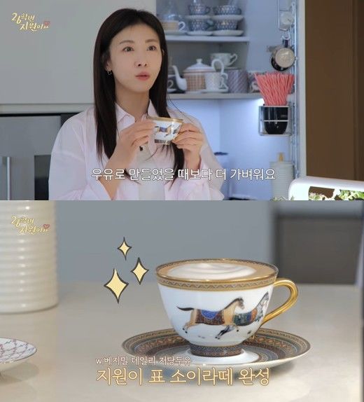 [서울=뉴시스] 배우 하지원이 직접 만든 소이라떼를 들고 화사한 미소를 지으며 마시고 있다. (사진 출처=유튜브 채널 '26학번 지원이요' 캡처)
