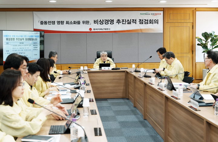 [세종=뉴시스] 한국지역난방공사는 22일 중동전쟁 장기화와 호르무즈 해협 봉쇄 지속에 따른 글로벌 경제 불안 상황에 선제적으로 대응하기 위해 하동근 한난 사장 주재로 '비상경영 추진실적 점검 및 향후 방향 논의를 위한 대책 회의'를 개최했다고 밝혔다. (사진=한난 제공) 2026.05.22. photo@newsis.com *재판매 및 DB 금지