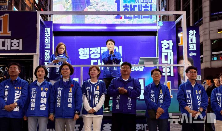 [군포=뉴시스] 한대희 후보 출정식 현장. (사진=선거사무소 제공).2026.05.22. photo@newsis.com