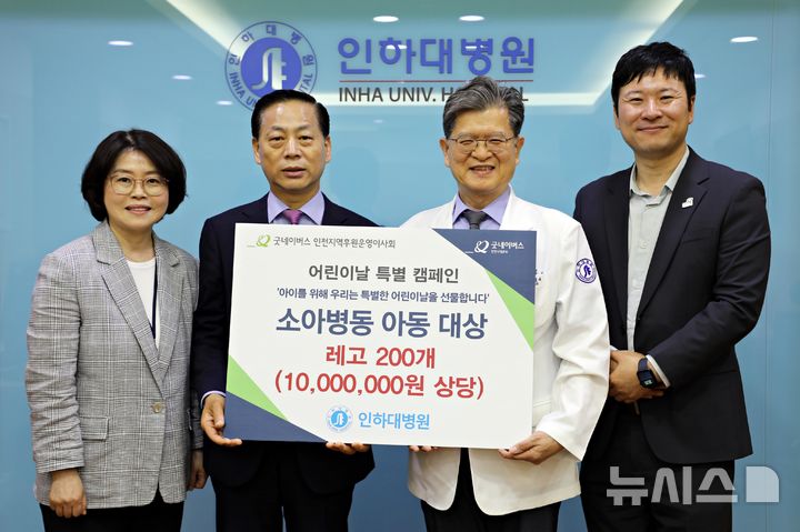 굿네이버스 인천사업본부 제공