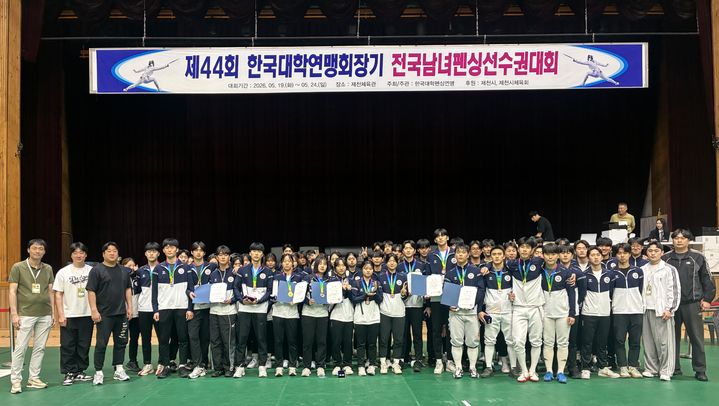 (사진=호원대학교 제공) *재판매 및 DB 금지