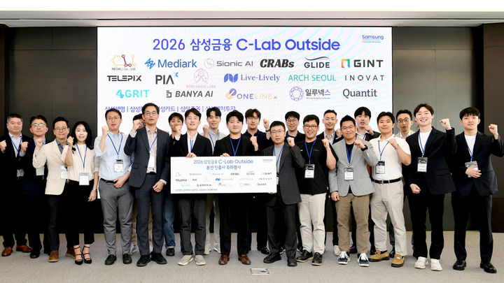 [서울=뉴시스] 22일 삼성금융캠퍼스에서 '2026 삼성금융 C-Lab Outside' 본선에 진출한 스타트업 관계자들과 삼성금융 관계자들이 기념 촬영을 하고 있다. (사진=삼성금융 제공) 2026.05.22. photo@newsis.com *재판매 및 DB 금지