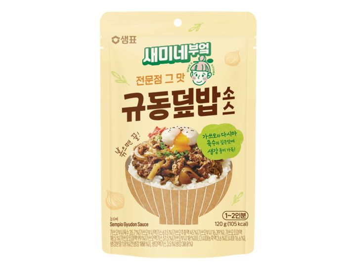 (사진=샘표 제공) *재판매 및 DB 금지