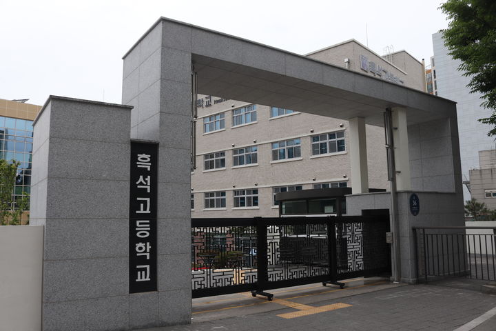 [서울=뉴시스] 올해 3월 개교한 흑석고등학교. '써밋 더힐'에서 도보 5분 내로 접근할 수 있다. *재판매 및 DB 금지