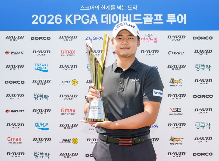 [서울=뉴시스] 이민규, 2026 한국프로골프(KPGA) 데이비드골프 투어(2부) 7회 대회 우승. (사진=KPGA 제공) *재판매 및 DB 금지