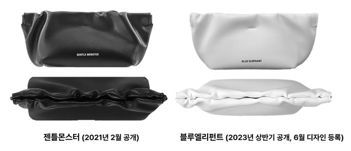 [서울=뉴시스] 젠틀몬스터와 블루엘리펀트의 안경 파우치. (사진=아이아이컴바인드 제공) *재판매 및 DB 금지