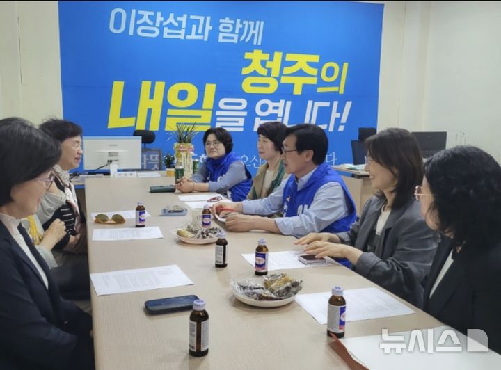 [6·3청주]민주 이장섭 "청주시 여성 정책 빈약...거버넌스 등 약속" - 뉴스 썸네일 이미지