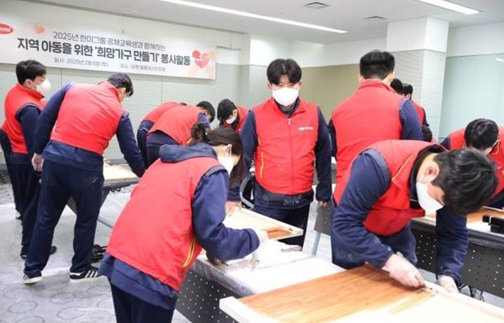 [서울=뉴시스] 2025년 한미그룹 직원들의 지역 아동을 위한 '희망가구 만들기' 봉사활동 모습. (사진=한미사이언스 제공) 2026.5.25. photo@newsis.com *재판매 및 DB 금지