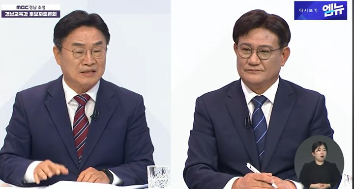 [창원=뉴시스]왼쪽부터 권순기, 송영기 후보.(사진=MBC경남 갈무리) 2026.05.22.photo@newsis.com *재판매 및 DB 금지