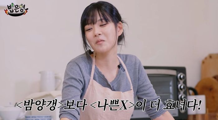 [서울=뉴시스] 비비. (사진 = 유튜브 캡처) 2026.05.23. photo@newsis.com *재판매 및 DB 금지